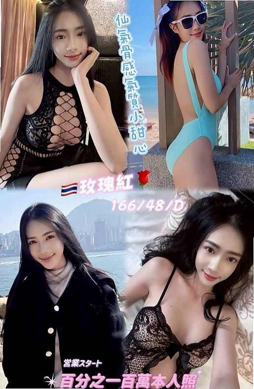 ❤沛萍❤敢玩敢愛 清水溝 顏射 深喉 殘廢 ?動價  水又多吸力超強超舒湖 讓你爽到不想拔出來唷❤台南定點茶